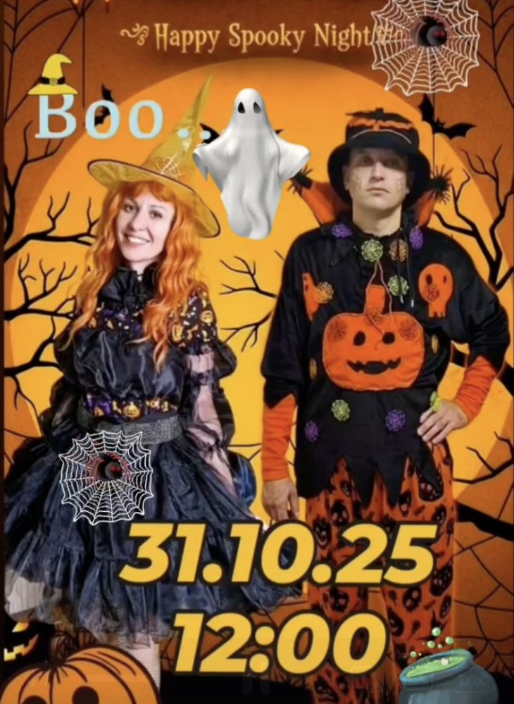 Дитячий Halloween "Містер Хеллоуін та Руда Відьмочка»