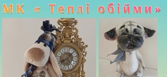 Мастер-класс «Теплые объятия»