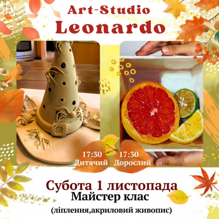 Майстер-клас. Ліплення. Акриловий живопис. Майстер-клас. Ліплення. Акриловий живопис.