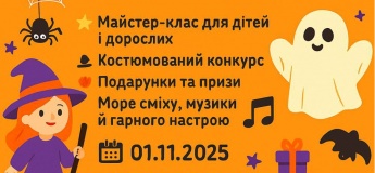 HALLOWEEN у центрі Tuti Land