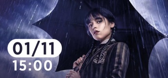 Halloween Movie Night от Языкового пространства Overseas