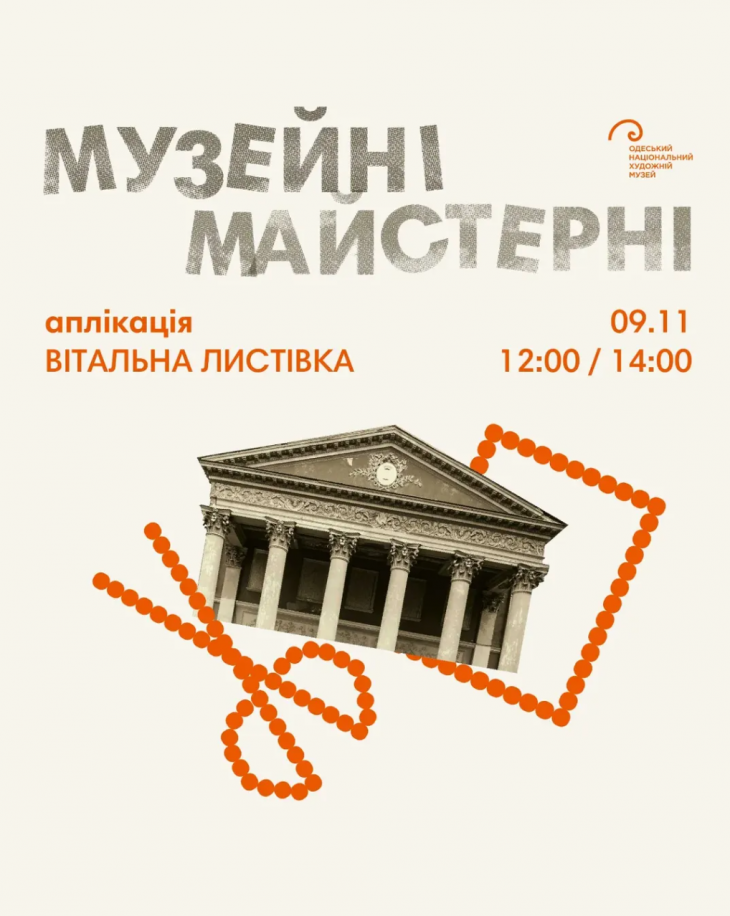 Мастер-класс "Поздравительная открытка"