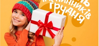 День именинников ноября в PAPASHON KIDS!