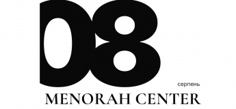 Афіша подій у Menorah Center
