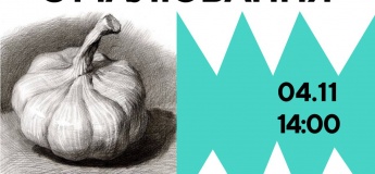 Безкоштовний майстер-клас з малювання