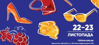ОдесаКрафт&Фешн в Riviera Shopping City