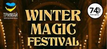 WINTER MAGIC FESTIVAL