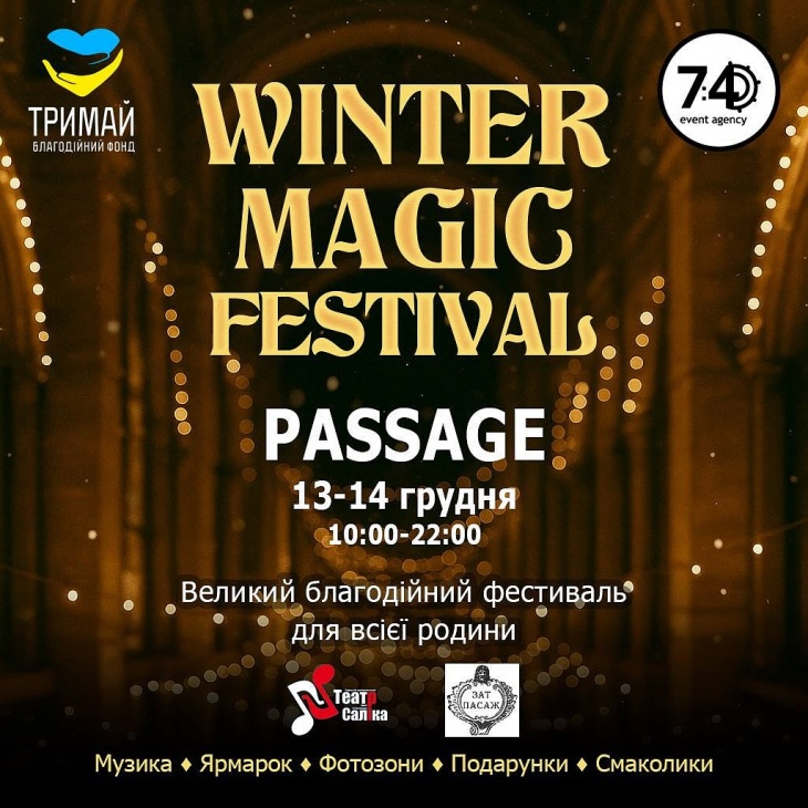 WINTER MAGIC FESTIVAL WINTER MAGIC FESTIVAL