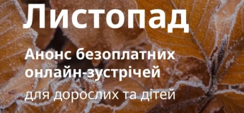 Анонс бесплатных вебинаров и мастер-классов от CONFIDENCE