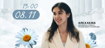 Meet-up «Культура и этикет: искусство влияния»