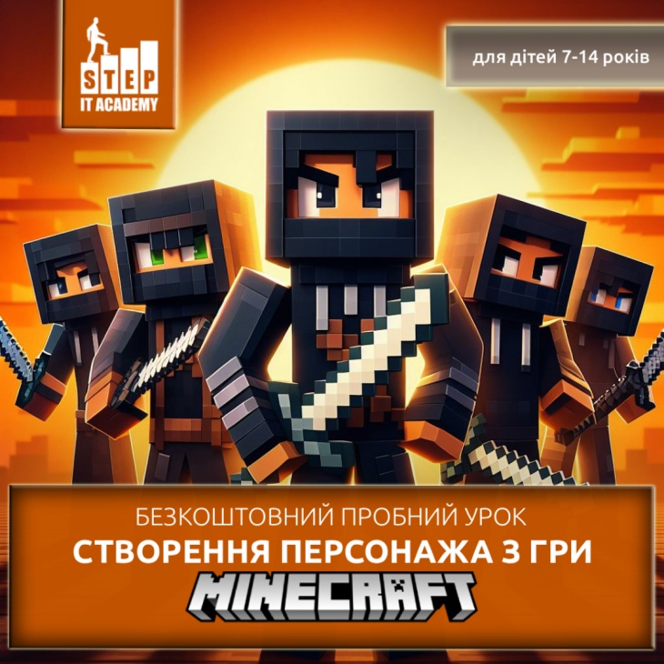 Создание собственного персонажа по игре Minecraft