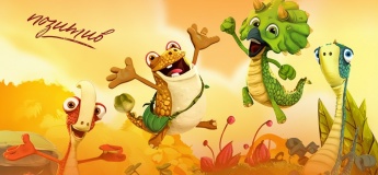 Вечеринка с динозавриками