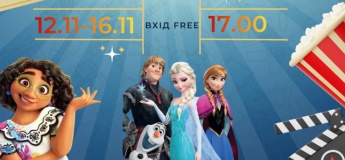 Тиждень мультфільмів у Кірсі