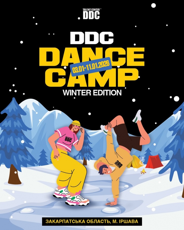 WINTER DANCE CAMP WINTER DANCE CAMP