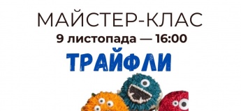 Майстер-клас «Трайфли-монстрики»