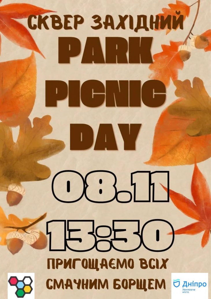 Park picnic day Park picnic day