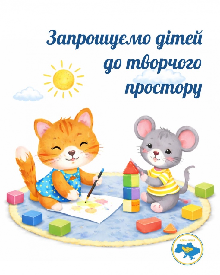 Арттерапевтична зустріч із магістром психології Аліною Полєшко