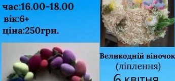 Мастер-классы в «Suvenirchik»