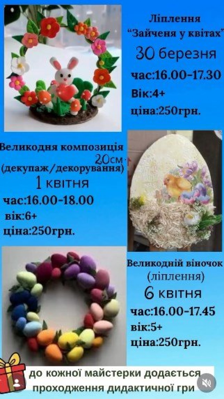 Мастер-классы в «Suvenirchik»