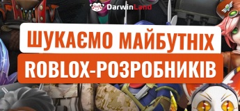 Безоплатний марафон: «Створи ідею своєї гри у Roblox»