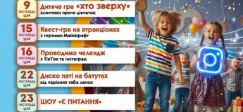 Крейзі вихідні у VOLKLAND