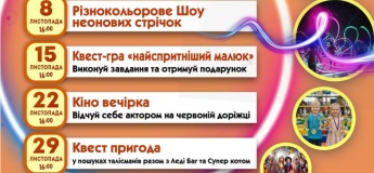 Крейзі суботи у Volkland Шевчик