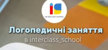 Індивідуальні заняття з логопедом-дефектологом