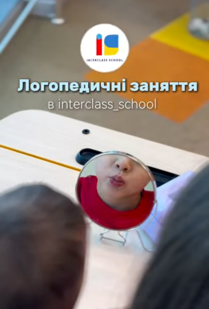 Індивідуальні заняття з логопедом-дефектологом Індивідуальні заняття з логопедом-дефектологом