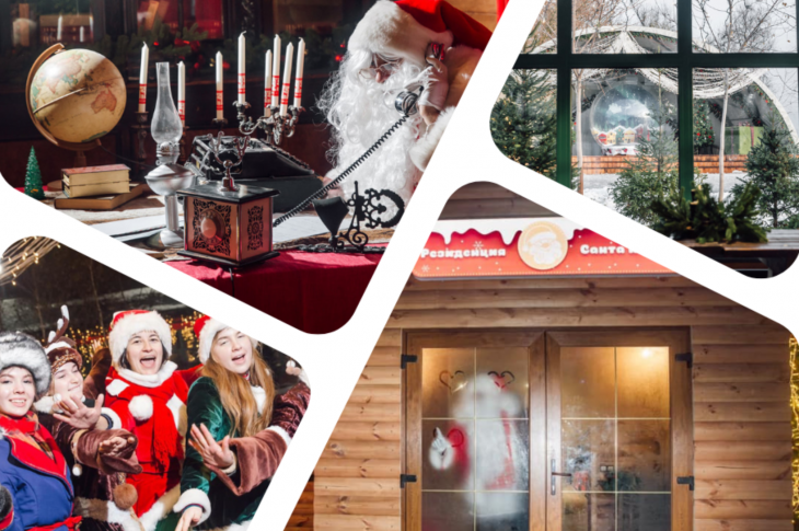 Тур выходного дня в Сказочную Лапландию! Тур выходного дня в Сказочную Лапландию!