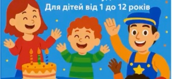 День рождения в «Квартале детских развлечений Дзыга»!