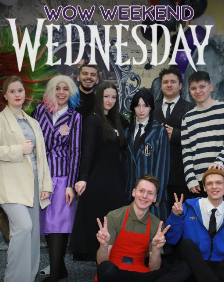 WOW Weekend WEDNESDAY в «Країні Мрій» WOW Weekend WEDNESDAY в «Країні Мрій»