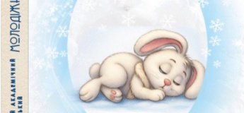 Лялькова вистава «Хатка під снігом»