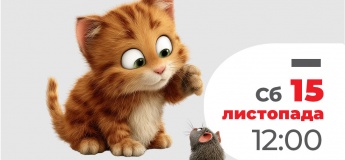 Кукольное представление «Храбрый Мяу» в ТРЦ Аладдин