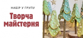 Открытие «Творческой студии»!