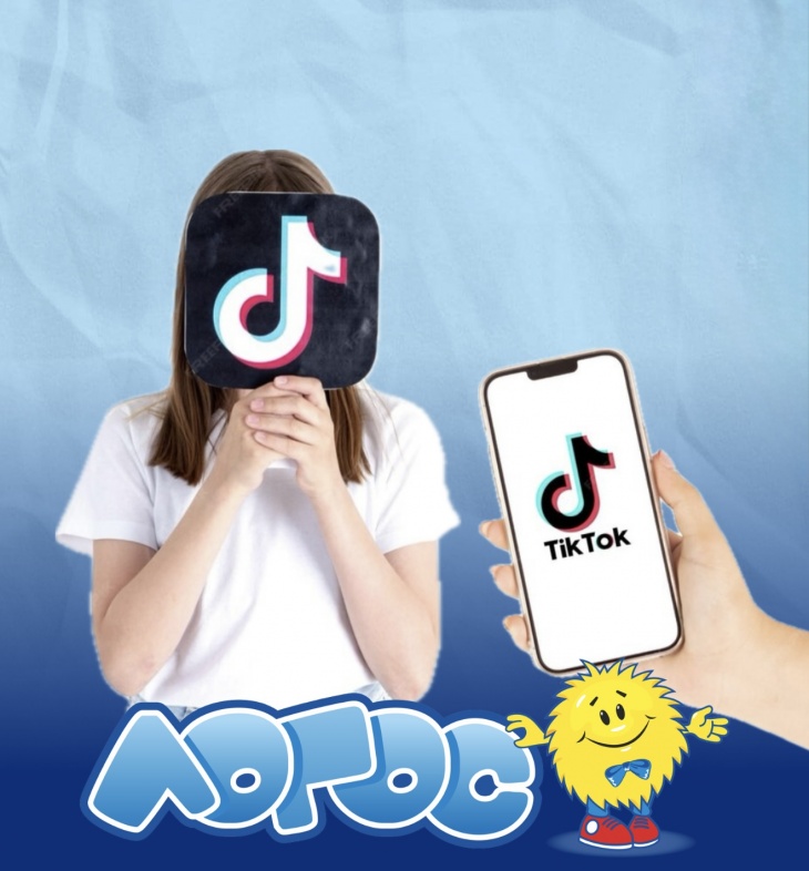 TikTok-програма для підлітків by LOGOS