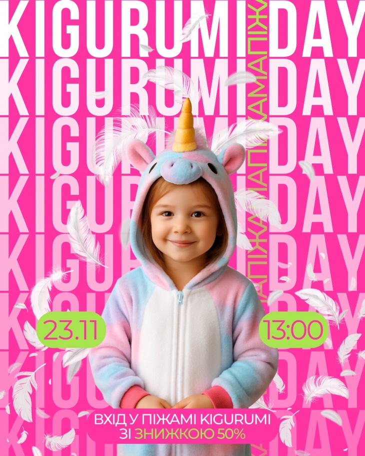 KIGURUMI DAY у Dream Club