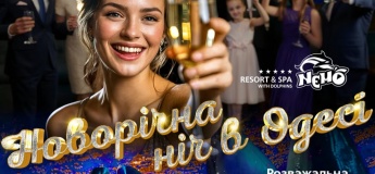 Новый год вместе с NEMO Hotel Resort&SPA