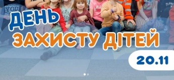День захисту дітей в "Країні мрій"