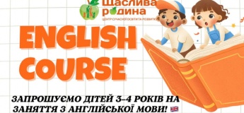 Английский для детей 3-4 лет