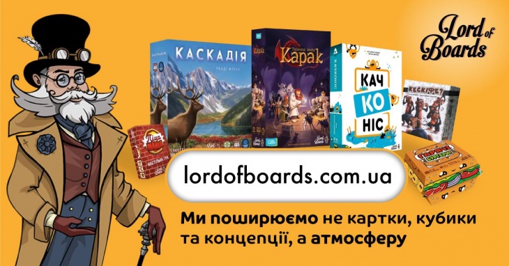 Благодійна акція на ігри для діток Благодійна акція на ігри для діток