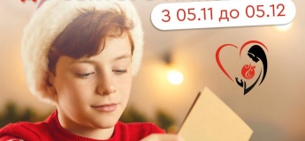 АКЦІЯ «Лист і малюнок до Святого Миколая» від Медичного центру святої Терези