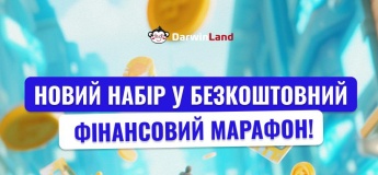 Марафон "Поймать Мошенника"