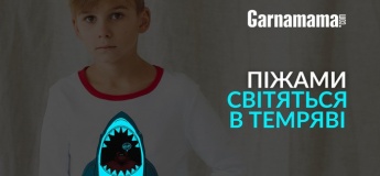 Піжами, що світяться в темряві: Знижка -12% за промокодом