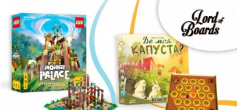 Знижка 10 % на настільні ігри Lord of Boards за промокодом
