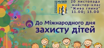 Майстер-клас до Міжнародного дня захисту дітей