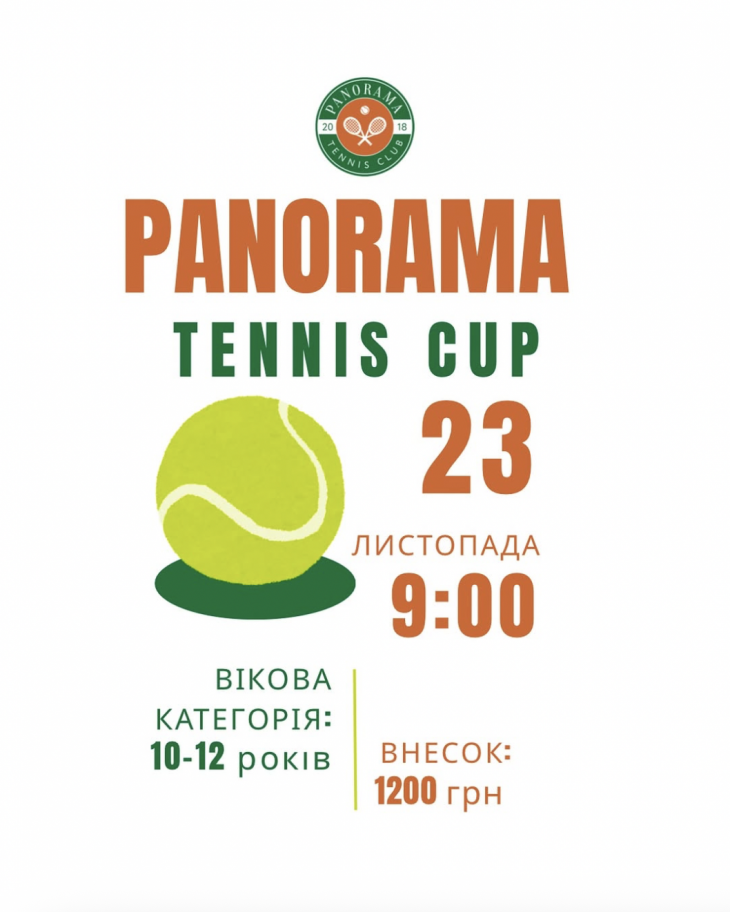 Турнир для категории 10–12 лет Турнир для категории 10–12 лет