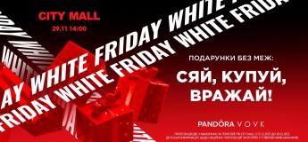 WHITE FRIDAY в ТРК CITY MALL