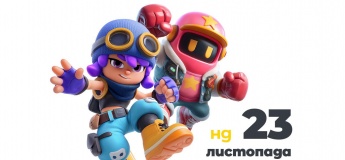 Brawl Stars Party в ТРЦ "Караван Outlet"