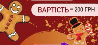 Майстер-клас "Пряник"