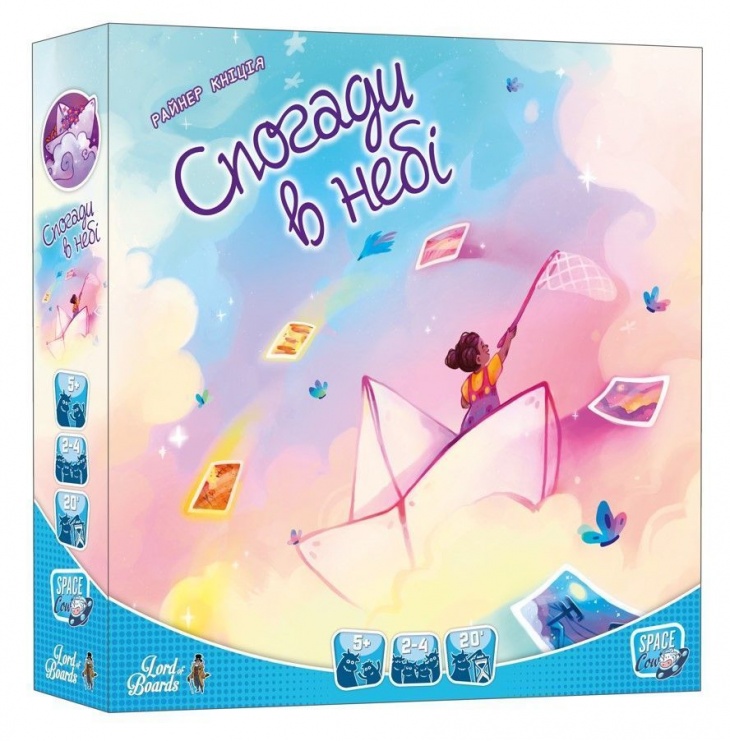 Розіграш настолки від Lord of Boards